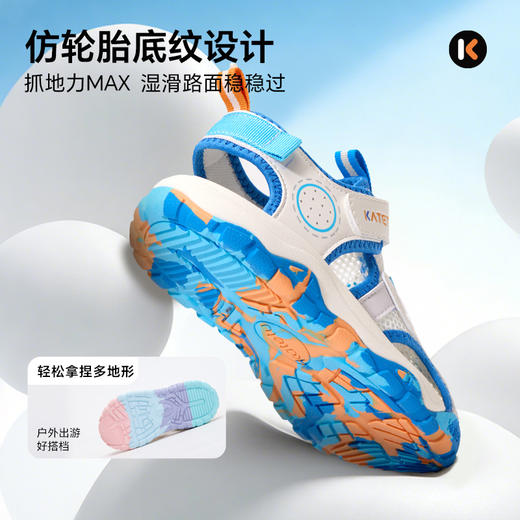 卡特兔童鞋女童户外运动鞋男童2026年夏季新品鞋子儿童防滑凉鞋 商品图2