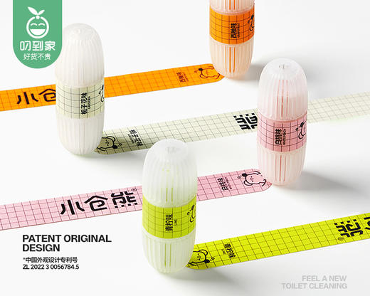 【预售-4月17日配送】小仓熊马桶挂篮（白桃+青柠）/1份（50g*2个） 商品图4