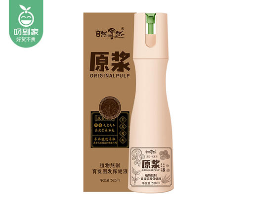 【预售-4月17日配送】自然而然原浆育发固发保健液（洗发液）/1瓶（520ml）限用日期 28年11月 商品图1
