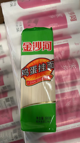 【QT】金沙河 鸡蛋挂面 500克