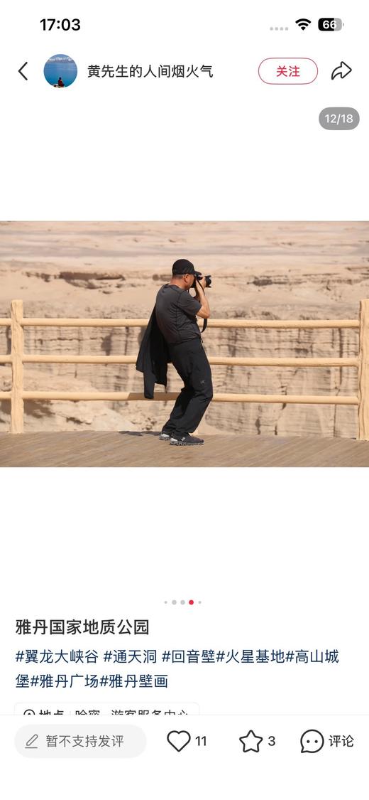 一店d 🐦𝐈𝐧𝐜𝐞𝐧𝐝𝐨 𝐩𝐚𝐧𝐭𝐬速干长裤
专柜断货王 不夸张！！这条裤子正当季是买不到的，和价格无关，就是很抢手☝️ 它是一款专为跑步、训练、健身和越野运动设计的速干裤 商品图12