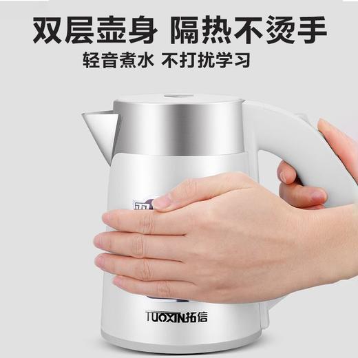 拓信 旅行电热水壶0.8L小容量迷你款烧水壶1-2人用小功率车载用 商品图10