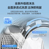 海尔（Haier）洗衣机 XQG120-HLE51C2U1 商品缩略图9