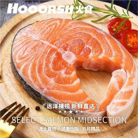 顺丰发货！HOOORSH 智利厚切三文鱼排 1kg/袋  智利进口 肉质紧实 口感细腻柔滑 鱼香味浓郁 急速冷冻锁鲜