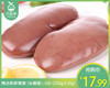 精选新鲜猪腰（去腰骚）/1份（250g±10g） 商品缩略图0