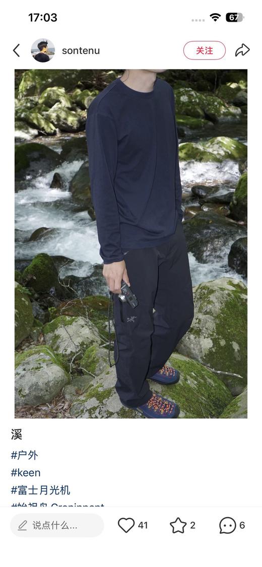 一店d 🐦𝐈𝐧𝐜𝐞𝐧𝐝𝐨 𝐩𝐚𝐧𝐭𝐬速干长裤
专柜断货王 不夸张！！这条裤子正当季是买不到的，和价格无关，就是很抢手☝️ 它是一款专为跑步、训练、健身和越野运动设计的速干裤 商品图7