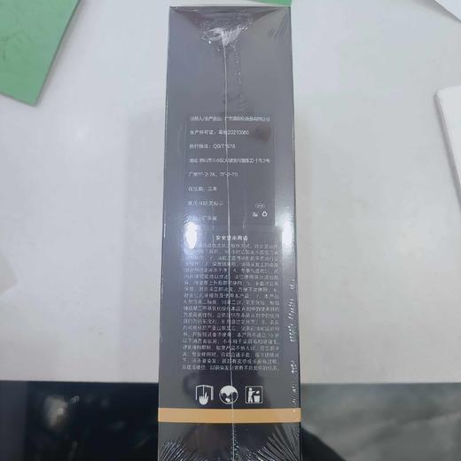 惠彩染发焗油膏一支黑自然黑色460ml 商品图2