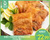 如意三宝秘制虾酱带骨五花肉（450g/盒）生产日期: 11月15日 商品缩略图0