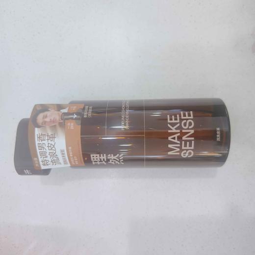 理然香氛沐浴露流浪皮革400g 商品图2