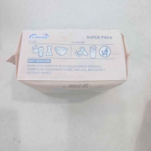 绵柔时光量多日用/夜用纤薄卫生巾8片装290mm 商品图5