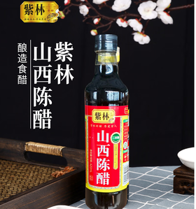 【QT】紫林 山西老醋 500ml