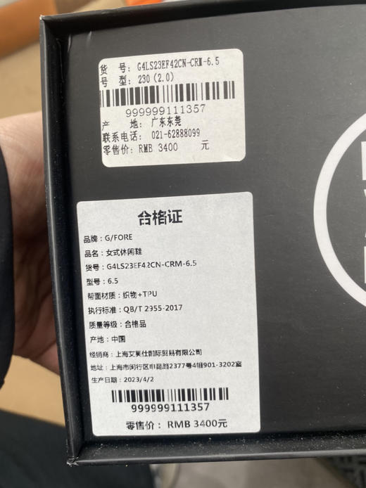 全新正品G4女士高尔夫球鞋37码 商品图10