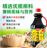 【QT】厨邦酱油 味极鲜酱油 1.9L 大号装 商品缩略图2