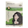 迪彩 染发啫喱(自然黑) 12g*2*2/盒 商品缩略图0