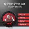 杰威尔 哑光质感造型发泥 20g/罐 商品缩略图0