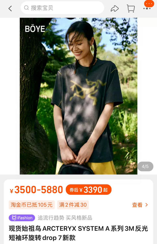 独家！🐦高端支线！模糊印花鸟/美式复古印花骨架鸟 商品图1