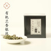 米马定制 有机兰香银丝 云南高山明前茶 一芽一叶 兰香入水 60g 商品缩略图0