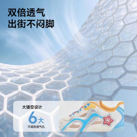 卡特兔童鞋儿童运动鞋男童女童2026年夏季新品防滑耐磨透儿童凉鞋 商品图3