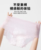 【6折】3楼爱慕健康 全棉超柔裤型卫生巾 JS150303【12片装】 商品缩略图4