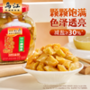 【醒粉福利25.9元4瓶*300g瓶】乌江装榨菜麻辣清淡 开味组合下饭菜 商品缩略图2