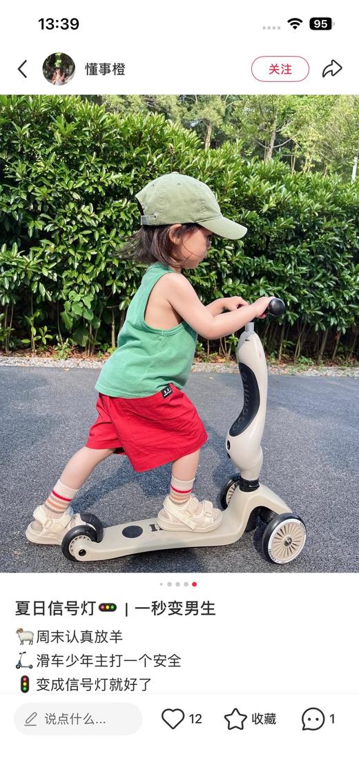 一店d 宝妈们看过来 超时髦的𝐋𝐞𝐞儿童系列棒球帽🧢大标➕小标 两大系列 专为儿童设计 日常上学、周末出游、海边度假、户外游玩都能hold住 颜值高还巨实用！原单 
头围小的女生也🉑哈 商品图6