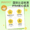 润本叮叮 植物精油经典卡通贴 12片/袋 商品缩略图5