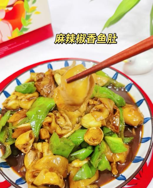 ✅ 人工现杀取石斑鱼身上的鱼肚，，口口脆爽😊香辣爆炒最香，高蛋白低脂肪，补充胶质‼ 商品图3