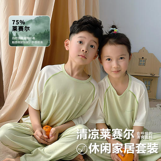 【39.9元购】儿童冰冰莱赛尔亲子装丨植物肤感 速干凉爽 商品图3