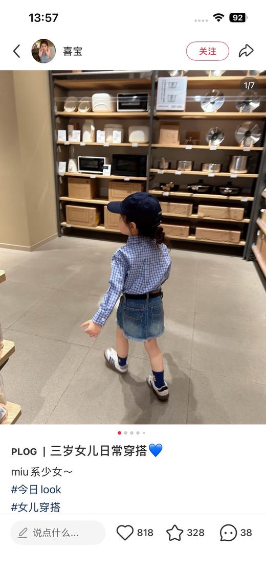 一店d 宝妈们看过来 超时髦的𝐋𝐞𝐞儿童系列棒球帽🧢大标➕小标 两大系列 专为儿童设计 日常上学、周末出游、海边度假、户外游玩都能hold住 颜值高还巨实用！原单 
头围小的女生也🉑哈 商品图14