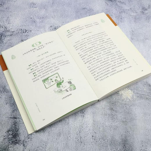 节气养生，中医有道 闫翠娜 俞璐 王丽玮 涵盖二十四节气期间与百姓息息相关的饮食、风俗、作息规律等话题 上海科学技术出版社 商品图4