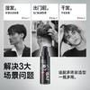 杰威尔 自然立挺造型蓬松水 50ml/瓶 商品缩略图2