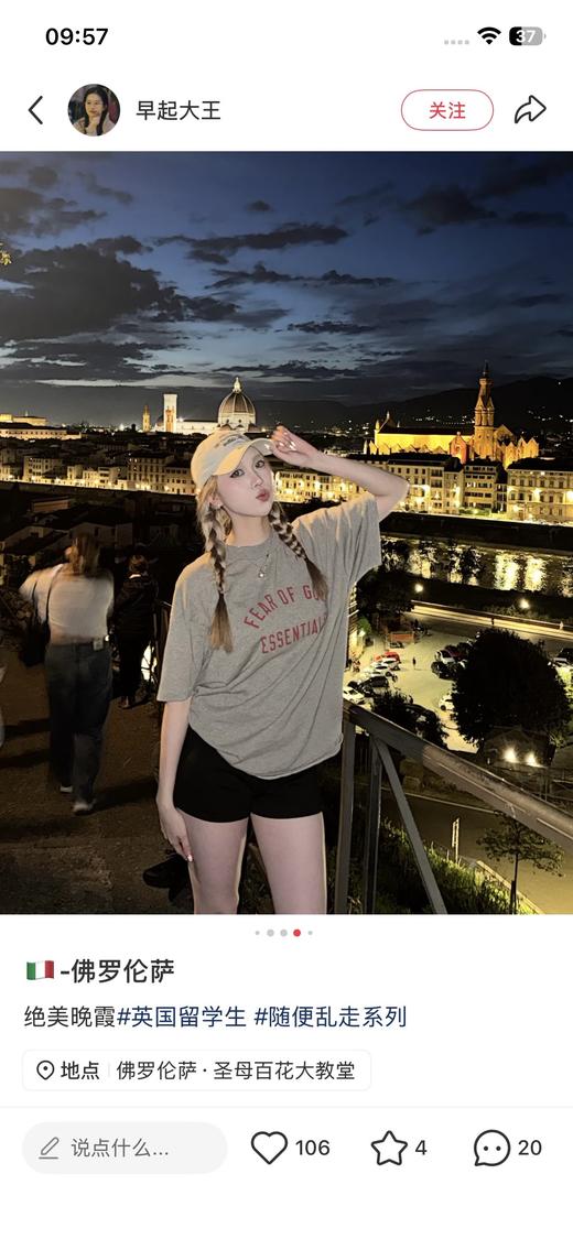 一店d 约𝐄𝐬𝐬𝐞𝐧𝐭𝐢𝐚𝐥‼️爆款经典情侣T  新出口订单 正儿八经的原面料，版型也巨好 随便搭都不会出错 显瘦纸片人 口碑款 商品图2