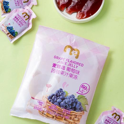 麦德龙 麦臻选 蒟蒻果汁果冻（水蜜桃味&葡萄味&青提味）1.08kg 商品图3