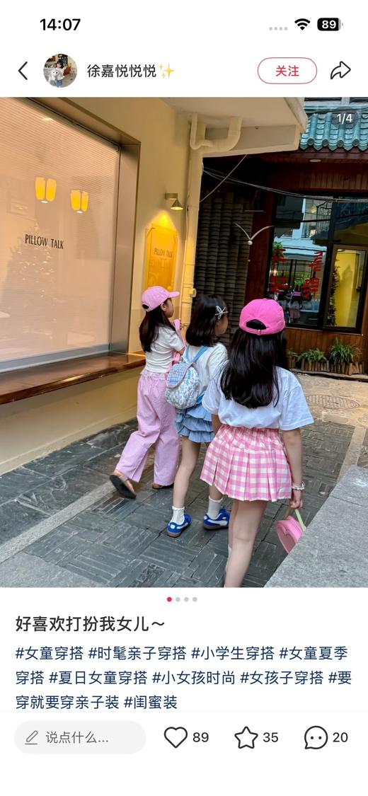 一店d 宝妈们看过来 超时髦的𝐋𝐞𝐞儿童系列棒球帽🧢大标➕小标 两大系列 专为儿童设计 日常上学、周末出游、海边度假、户外游玩都能hold住 颜值高还巨实用！原单 
头围小的女生也🉑哈 商品图12