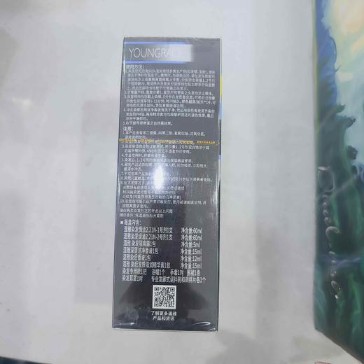 温雅染发焗油膏60ml*2 商品图1