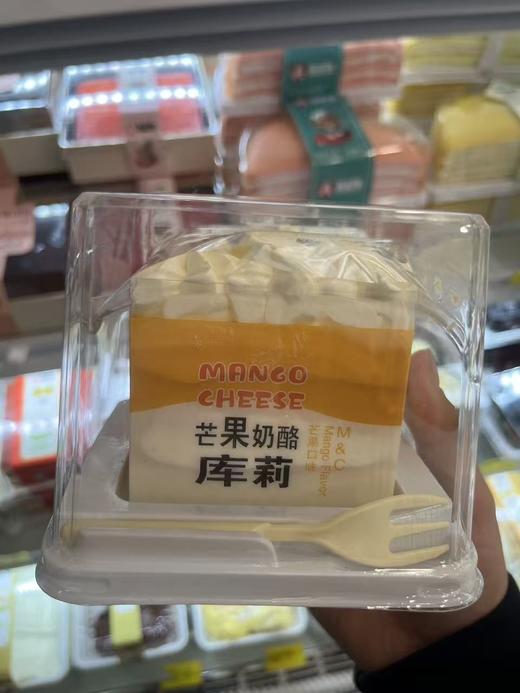 芒果奶酪库莉 商品图0