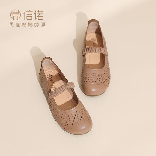 信诺舒适透气妈妈凉鞋镂空羊皮玛丽珍鞋中老年女鞋子2026夏季新款X6L150-122 商品图2