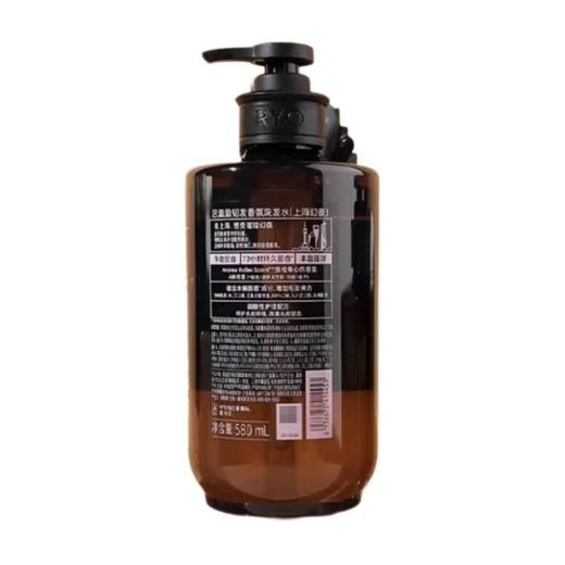 吕 上海幻夜滋盈韧发香氛洗发水 580ml/瓶 商品图1