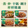 【QT】李锦记 蒸鱼豉油2.3kg 商品缩略图1