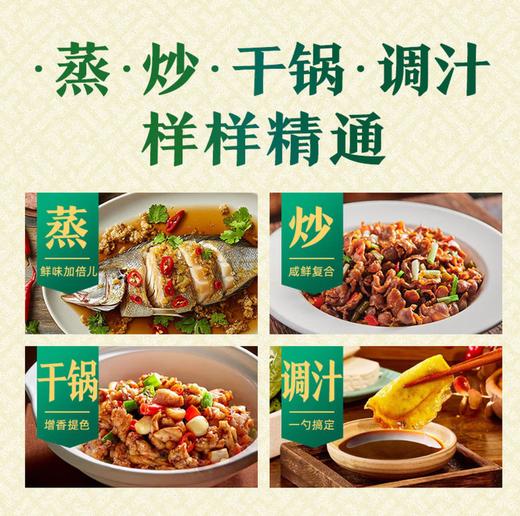 【QT】李锦记 蒸鱼豉油2.3kg 商品图1