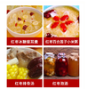 【QT】大枣 散称 简装 商品缩略图2