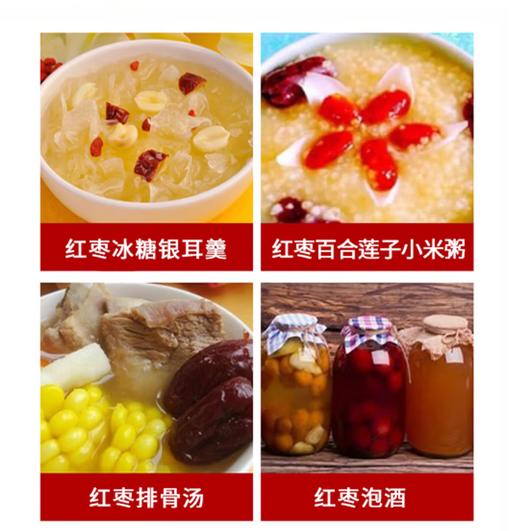 【QT】大枣 散称 简装 商品图2