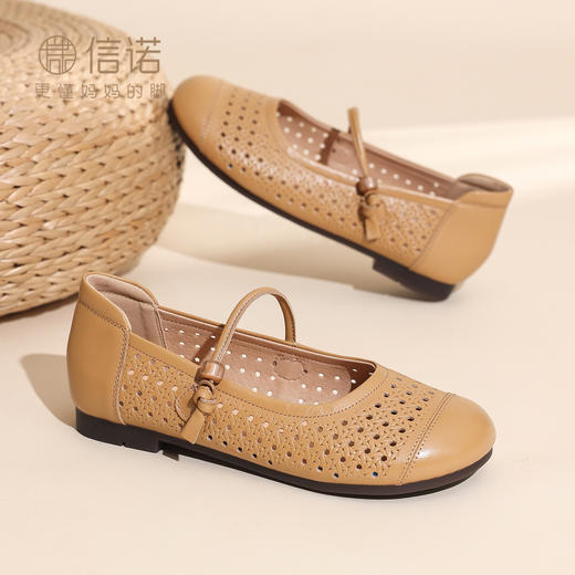 信诺女鞋2026夏季新款羊皮镂空透气懒人鞋复古软底轻便通勤女单鞋X6L150-123 商品图1