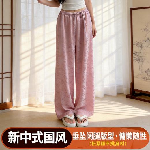 茶稚 云感提花流光裤 海浪纹浮雕提花 面料自带立体肌理感 松紧腰+中式盘扣抽绳设计 舒适不勒 垂坠阔腿版型 不挑身材修饰腿型 商品图5