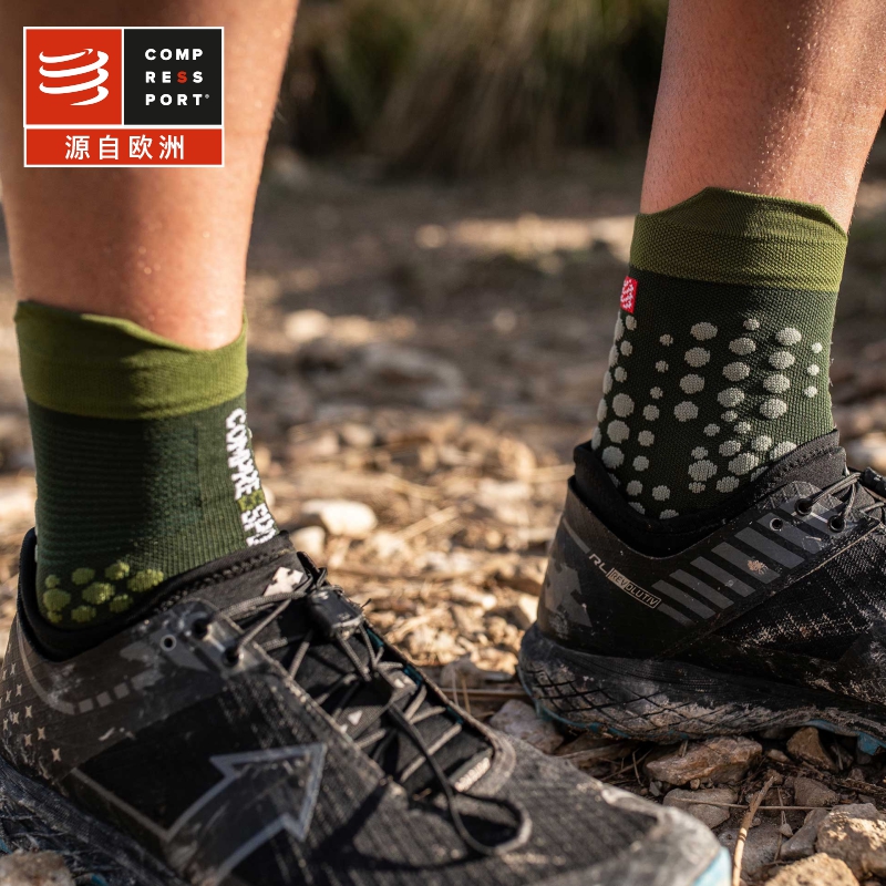 COMPRESSPORT CS TSHV3 3D豆越野跑高帮袜V3.0