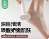 【预售-4月17日配送】双面护理多功能修脚器-颜色随机（11.5cm*5.5cm/个） 商品缩略图1