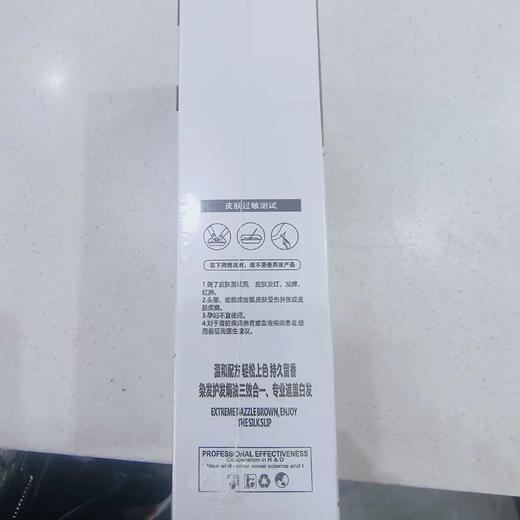 海维斯惠彩染发120ml*2 商品图3
