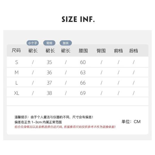 全棉提花半裙 2191  26ZB03060- 商品图5