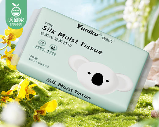 【预售-4月17日配送】优尼可丝柔保湿柔纸巾/3提（每提40抽*5包）限用日期 29年2月 商品图4