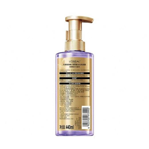 巴黎欧莱雅 玻尿酸水光洗发露 440ml/瓶 商品图1